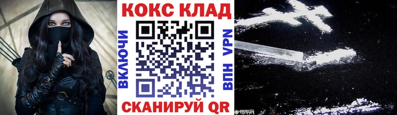 Где купить наркотики Хабаровск Конопля Кокаин СОЛЬ Амфетамин ГАШИШ