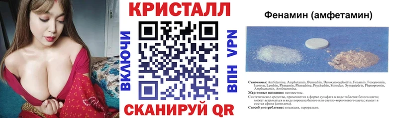 магазин продажи наркотиков  Хабаровск  АМФЕТАМИН Premium 