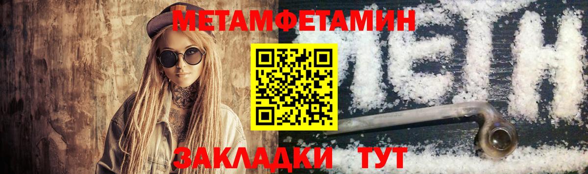 Амфетамин 97% Хабаровск
