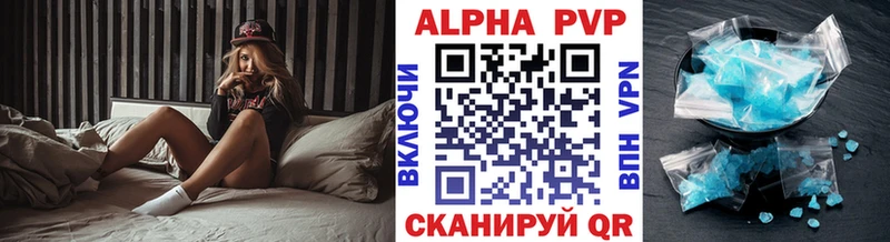 APVP СК КРИС  Хабаровск 