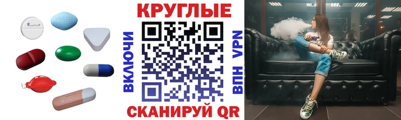как найти закладки  Хабаровск  кракен онион  Экстази 250 мг 