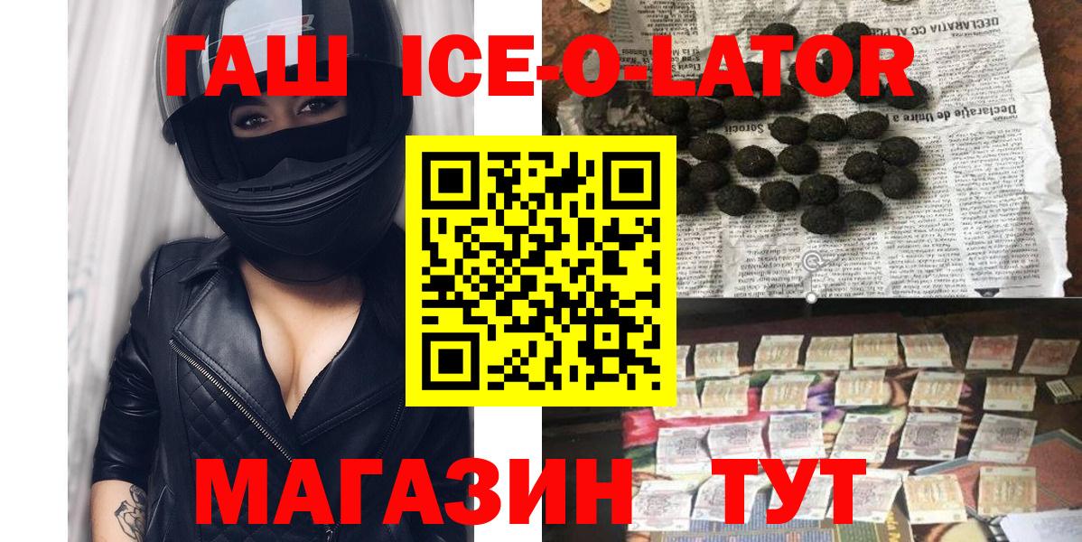 Гашиш гарик Хабаровск