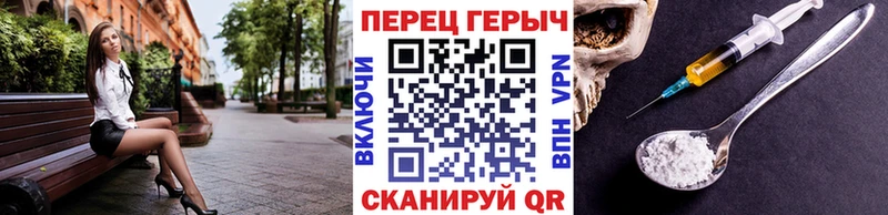 купить   Хабаровск  ГЕРОИН белый 