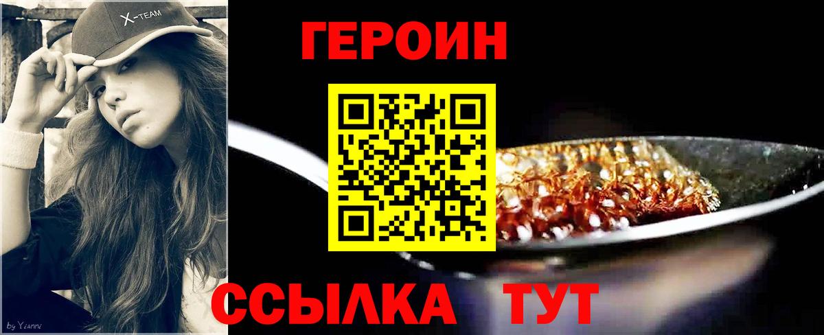 ГАШ  Альфа ПВП СК   Марихуана  Хабаровск  Лсд 25  Вход с VPN  Меф МЯУ МЯУ кристаллы 