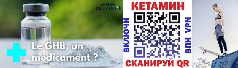 КЕТАМИН ketamine  Хабаровск 