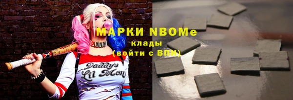 дистиллят марихуана Абинск