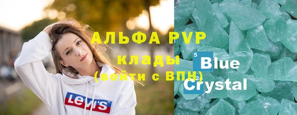 соль курить ск Нязепетровск