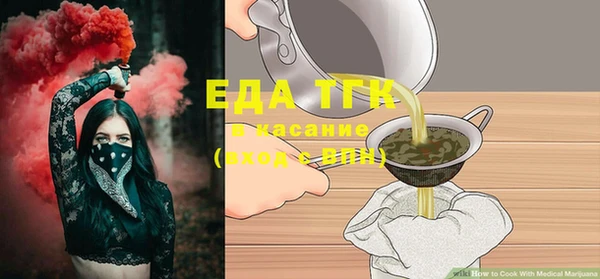 прущая мука Абаза