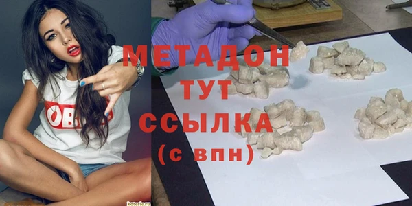 прущая мука Абаза