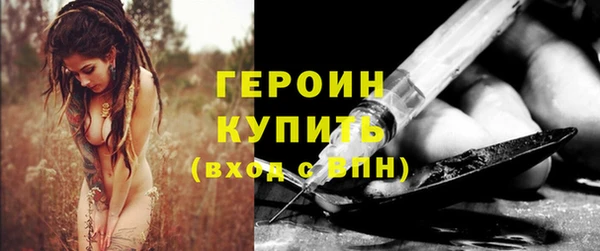 соль курить ск Нязепетровск