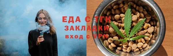 наркотики Абдулино