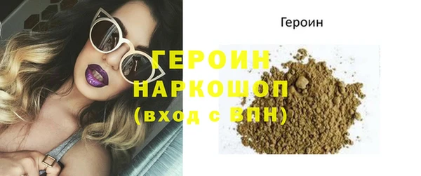 кокаин Беслан