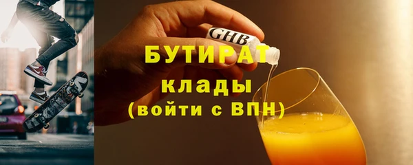 наркотики Абдулино