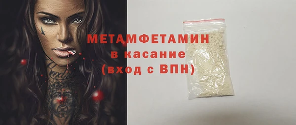 соль курить ск Нязепетровск