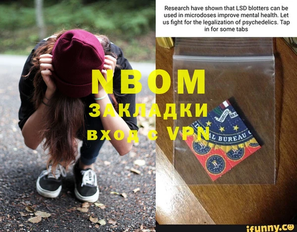 соль курить ск Нязепетровск