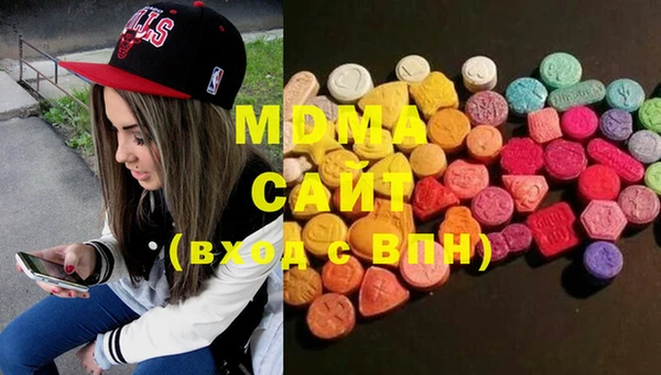дистиллят марихуана Абинск