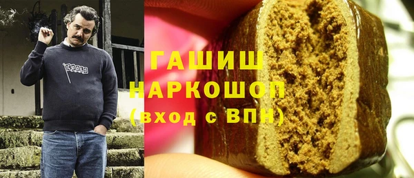 наркотики Абдулино