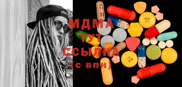 прущая мука Абаза