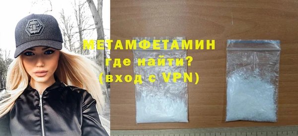 соль курить ск Нязепетровск
