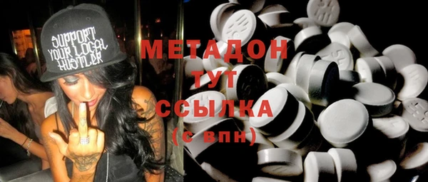 прущая мука Абаза