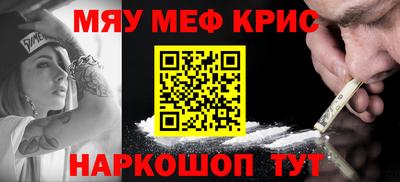 синтетический гашиш Гусиноозёрск