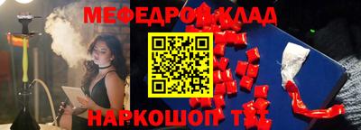 наркотики Гусь-Хрустальный