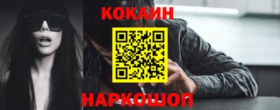 синтетический гашиш Гусиноозёрск