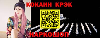 кокаин перу Гусев