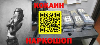кокаин перу Гусев