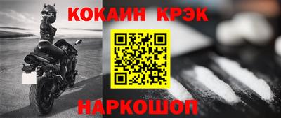синтетический гашиш Гусиноозёрск