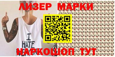 синтетический гашиш Гусиноозёрск