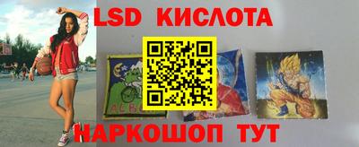 кокаин перу Гусев