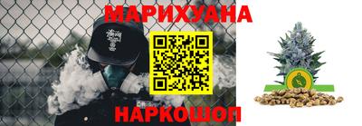 синтетический гашиш Гусиноозёрск