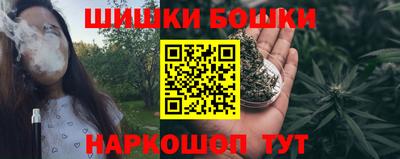 наркотики Гусь-Хрустальный