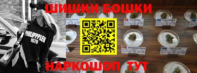 эйфоретик Новозыбков