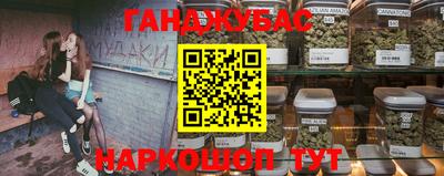 синтетический гашиш Гусиноозёрск