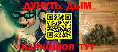 кокаин перу Гусев