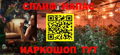 синтетический гашиш Гусиноозёрск