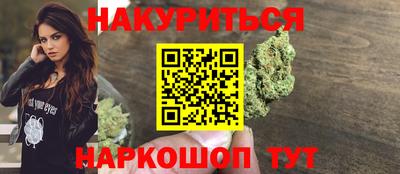 наркотики Гусь-Хрустальный
