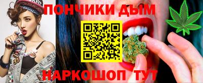 синтетический гашиш Гусиноозёрск