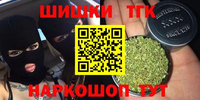 синтетический гашиш Гусиноозёрск