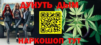 синтетический гашиш Гусиноозёрск
