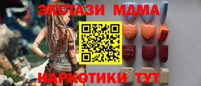 синтетический гашиш Гусиноозёрск
