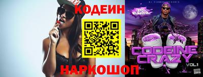кокаин перу Гусев