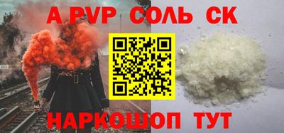 синтетический гашиш Гусиноозёрск