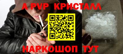 кокаин перу Гусев