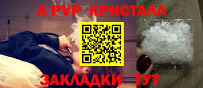 синтетический гашиш Гусиноозёрск