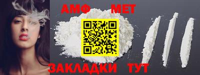 синтетический гашиш Гусиноозёрск