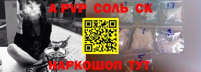 синтетический гашиш Гусиноозёрск