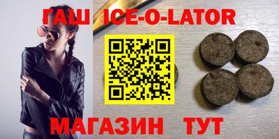 наркотики Гусь-Хрустальный